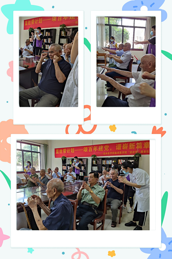 教老兵做手指操