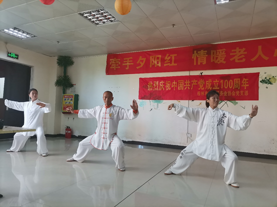 太极拳舞蹈