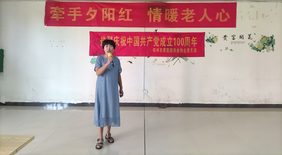 演讲3